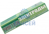 Электроды  Т-590 d=4мм(уп. 5 кг)  (Оригинал)